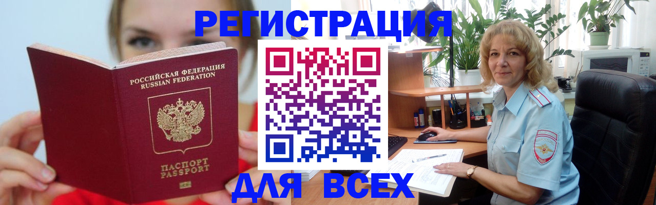 регистрация для школы в Саратовской области