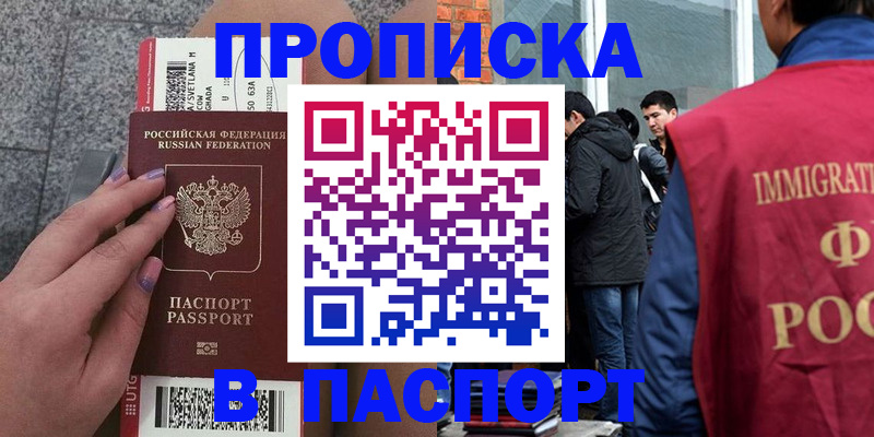 регистрация для дет. сада в Саратовской области